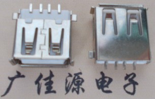 USB沉板貼片A母|14長2個腳下沉|針SMT白色膠芯有卷邊