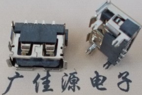 USB2.0短體肆腳魚叉|直插腳針貼片10.0|有邊/帶缺口SMT磷銅耐溫
