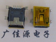 迷你Mini USB5P母座|貼麥拉全貼式USB插座|鐵殼/銅殼連接器