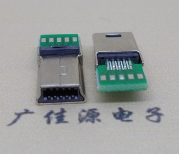 迷你Mini USB飛利浦10P,帶PCB板連接器插頭