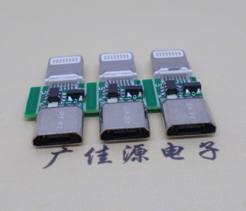 I5轉(zhuǎn)接板MICRO邁克平口一體長(zhǎng)25.6MM(附圖)