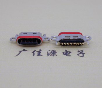 沉板usb type c防水肆腳插板/16pin端單排smt貼片