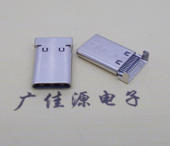 type c公頭24p雙排貼片/殼兩腳插板type c連接器插頭
