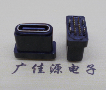 殼四魚叉usb type-c14pin雙排端立式插板防水type c連接器