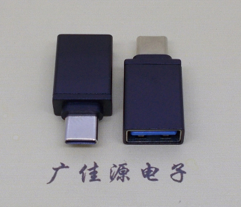USB3.0A母轉(zhuǎn)TYPE-C公頭支持OTG數(shù)據(jù)傳輸接口