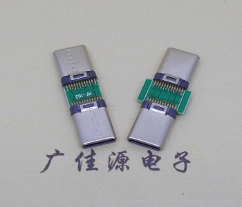 Type C2.0C公對(duì)C公 數(shù)據(jù)定義OTG傳輸手機(jī)快充接口