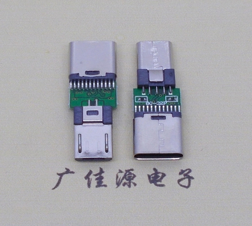 type c3.0母頭轉(zhuǎn)安卓micro2.0轉(zhuǎn)換接頭帶數(shù)據(jù)快充 