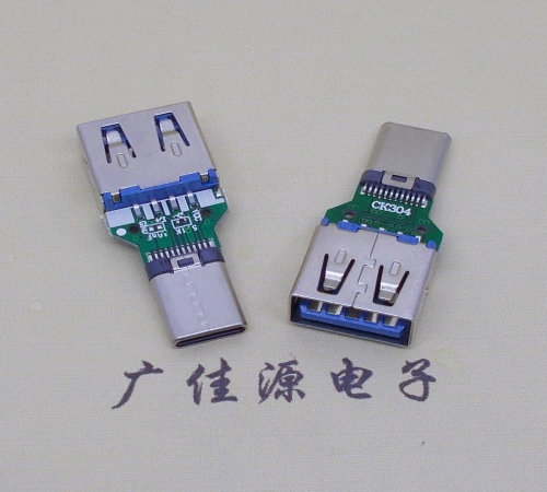 type-c鉚壓公頭usb3.0母座一體式OTG二合一轉(zhuǎn)接口