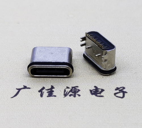 防水臥式接口.TYPE-C16P座子.四腳插(帶定位柱)銅殼設(shè)計(jì)