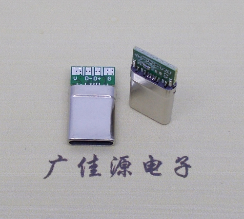 type-c16p夾板拉伸公頭充電數(shù)據(jù)四芯56k電阻