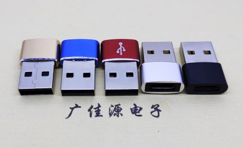  USB2.0A公轉(zhuǎn)TYPE-C插頭